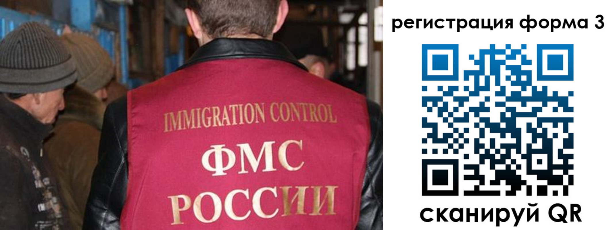 купить прописку в Гусеве
