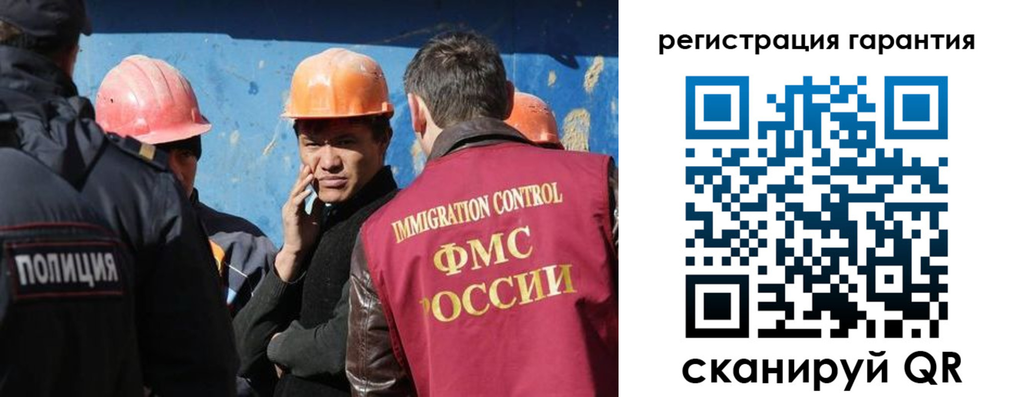 регистрация в Гусеве
