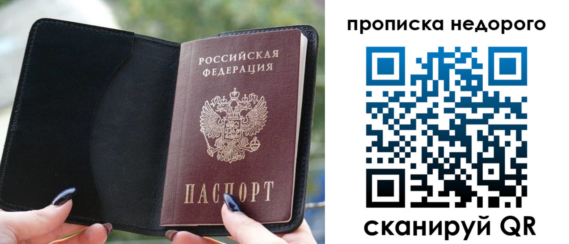 временная регистрация поиск в Гусеве