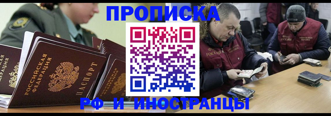 регистрация для школы в Гусеве